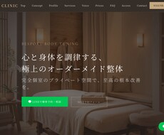 店舗向けLP（ランディングページ）を制作します イメージ1