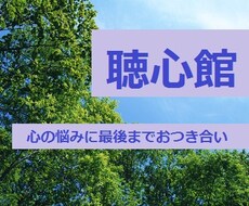 「うつ」・おちこみの程度をアセスメント（検査）します イメージ1