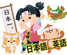 楽しく聞いやすい朗読やナレーションをします イメージ1