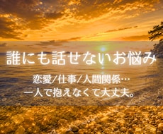 今気になっていること、読み解きます イメージ1