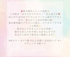 ChatGPT×CanvaでSNS投稿を代行します