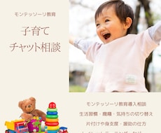 子どもと大人、両方の『安心』を支えます イメージ1