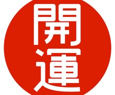 リピーター様専用★2022年の運気を鑑定します 四柱推命★行動を運命の流れに合わせる★導きがほしい方へ