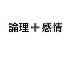 頭の中整理屋をやってます イメージ1