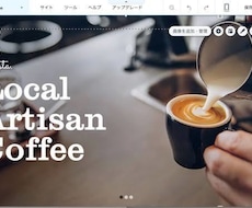 低コスト！Wixでホームページを作成致します 格安の基本料金～　で用途に合わせてカスタマイズ致します！