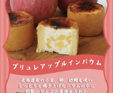 食品POP作ります イメージ1