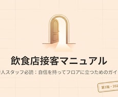 業務資料を見やすいスライドにします 読まれない資料を伝わる形に整理