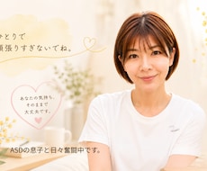 子育て・学校・行き渋りの悩み、やさしく聞きます 「子どもを支える人が、倒れないための場所」