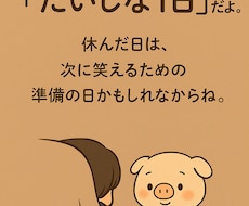 ふうたの心の処方箋・文章でお届言けします イメージ1