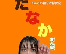 タロット占いします イメージ1