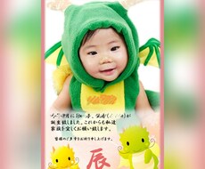 line等で簡単に年賀状メールおくりませんか？年賀状や葉書等の裏面の写真合成を致します。
