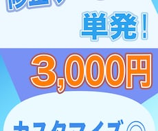 Webサイトの修正・カスタマイズ対応いたします イメージ1