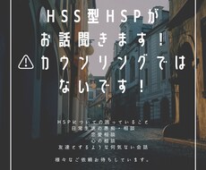 悩んでいる人の相談に乗ります イメージ1