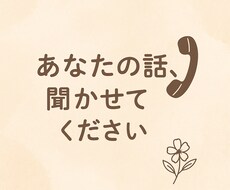 電話サービスやってます イメージ1
