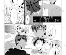 低コストで漫画描きます 同人誌作成歴あり。希望に合わせた漫画を描かせていただきます