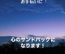 日頃悩んでいるあなたの助けになります イメージ1