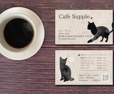 おしゃれなオリジナルショップカード格安で作ります イメージ1