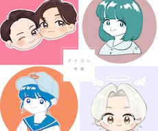 スピード対応！似顔絵SNSアイコン作成します ご希望の容姿or似顔絵のSNSアイコン作成します