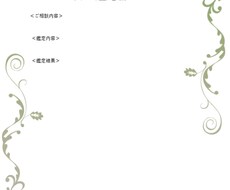 タロットであなたのお悩みにアドバイスを伝えます イメージ1