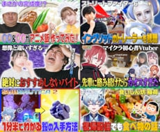 YouTubeサムネイルを作成します YouTubeサムネイルを作成！Vtuber歓迎！