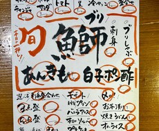 温かみのあるPOP作成いたします イメージ1