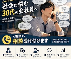 泣いても大丈夫。やさしくお話聞きます イメージ1