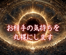 どうして返信が来ないの?タロットで全て見抜きます