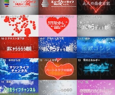 自作ビデオのオープニング・コーナータイトル作ります Youtubeのオープニングなどにどうぞ