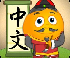 中国語を勉強しましょう！ます イメージ1