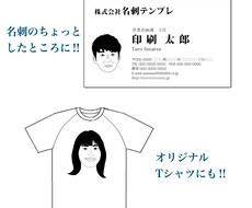 モノクロで似顔絵描きます イメージ1