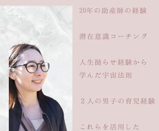 子育てが辛い　誰にも言えないお悩み傾聴します イメージ1