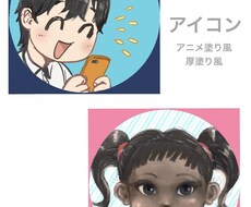 アイコン制作いたします マンガのようなカジュアルなタッチ