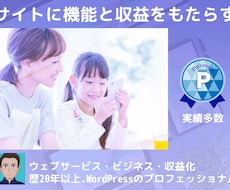 体験予約やイベント参加を増やす仕組みを提供します イメージ1