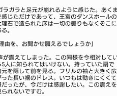 小説･シナリオ書きます イメージ1