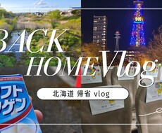 お洒落なYouTubeサムネイルを制作します イメージ1