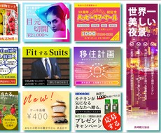 格安！バナー・カバー画像作成いたします イメージ1