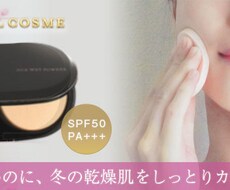 楽天、yahooのバナー広告制作致します イメージ1
