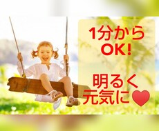 お話ししましょ！明るく元気に対応します イメージ1