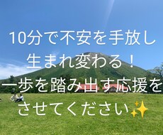 あなたを応援します イメージ1
