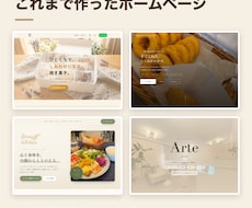 エステ・サロンのHPを見本無料で作ります イメージ1