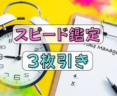 サクッとじっくり占います イメージ1