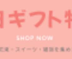 Insta画像やサムネイル・バナーを制作します イメージ1