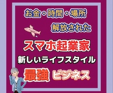 コピペで出来る副業教えます