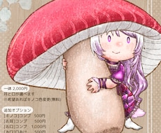 ミニキャラ大量生産企画描きます