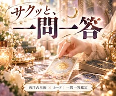 気になることをひとつ占います まずは一問から｜考えるヒントが欲しいあなたへ