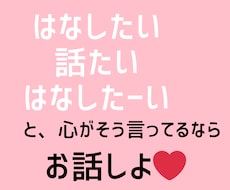 心の声がそう言ってるならそれが正解だと思います イメージ1