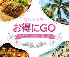 ご要望に沿ったバナーを制作いたします イメージ1