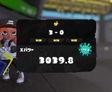 スプラトゥーン3 XP3000が同行します イメージ1