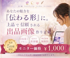 魅力を「伝わる形」に。ココナラサムネイル作成します イメージ1