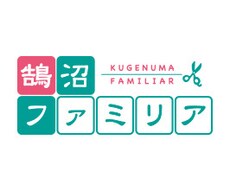 お店、サークル、いろいろなロゴデザイン作ります イメージ1